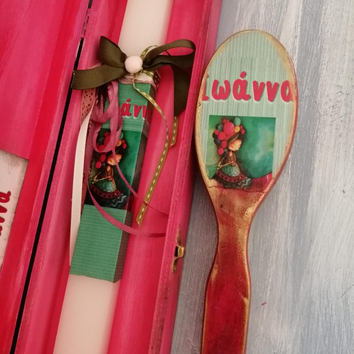 labada-me-onoma-Ioanna easter gift set