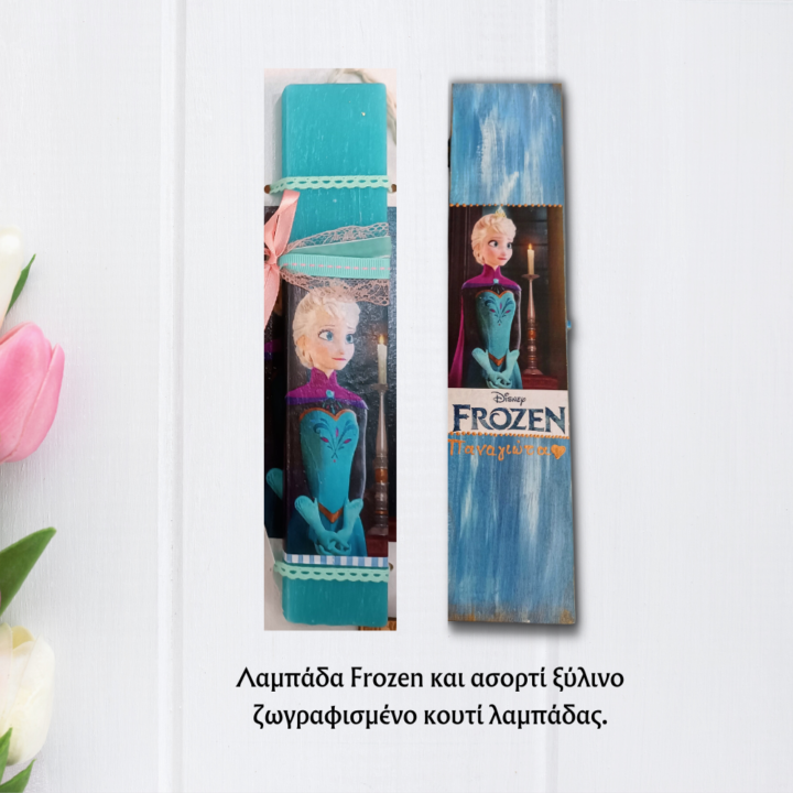 Λαμπάδα Frozen στο χρώμα της μέντας και ασορτί ξύλινο κουτί λαμπάδας.