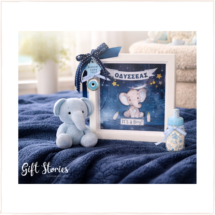 Παιδικό φωτιστικό με όνομα ελεφαντάκι