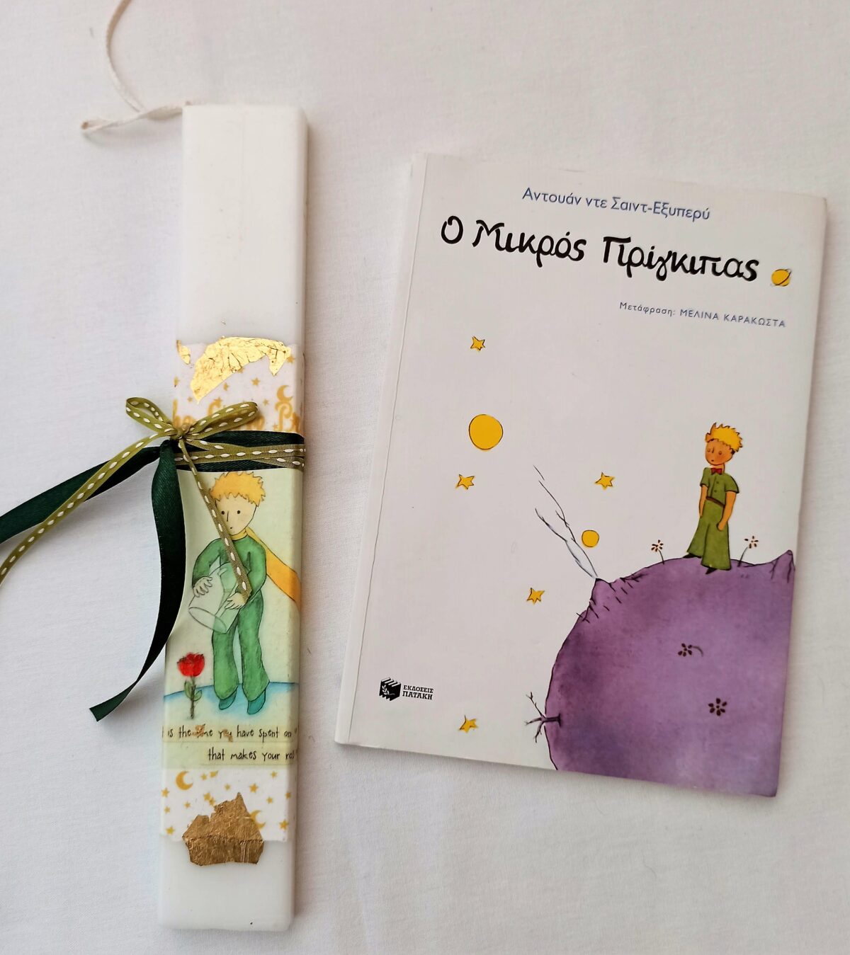 Πασχαλινή λαμπάδα Μικρός Πρίγκιπας
