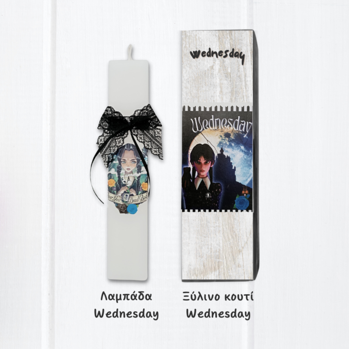 Λαμπάδα Wednesday με ξύλινο κουτί