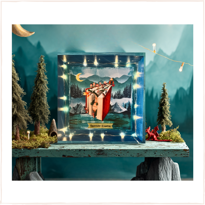 Φωτιζόμενο κάδρο "βιβλίο με τα παραμύθια"