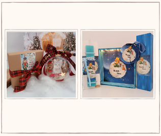 Χριστούγεννα - Πάσχα