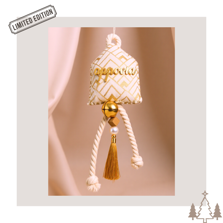 Υφασμάτινο Σπιτάκι – Γούρι Αρμονία