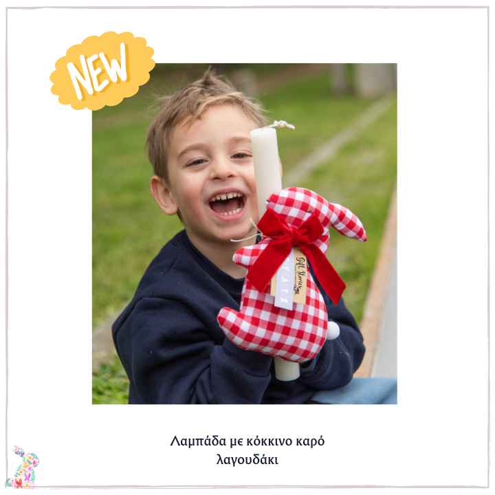 Λαμπάδα με κόκκινο καρό λαγουδάκι